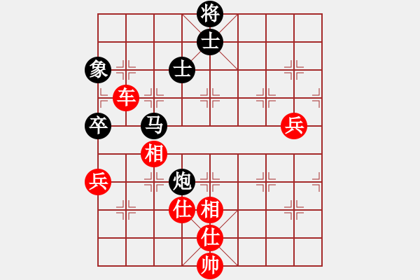 象棋棋譜圖片：仙人指路轉(zhuǎn)中炮對(duì)卒底炮7 - 步數(shù)：117 