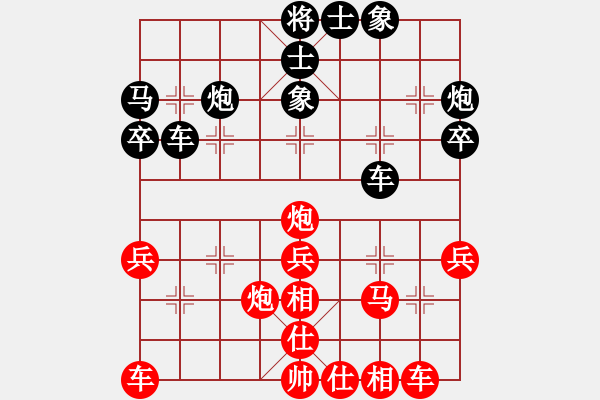 象棋棋譜圖片：仙人指路轉(zhuǎn)中炮對(duì)卒底炮7 - 步數(shù)：30 