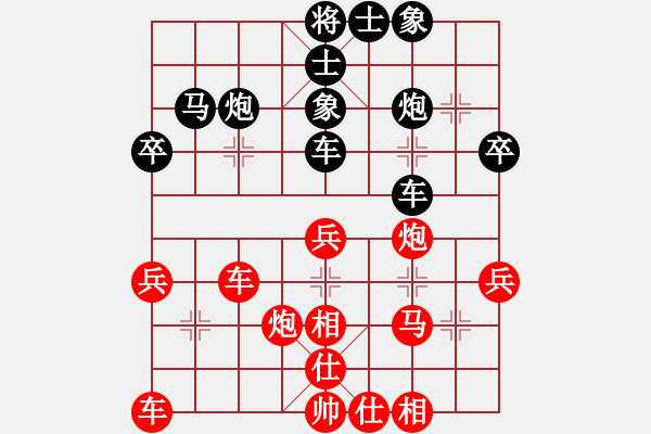 象棋棋譜圖片：仙人指路轉(zhuǎn)中炮對(duì)卒底炮7 - 步數(shù)：40 