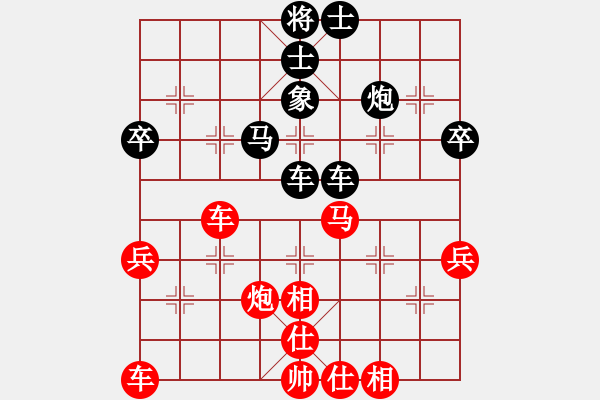 象棋棋譜圖片：仙人指路轉(zhuǎn)中炮對(duì)卒底炮7 - 步數(shù)：50 