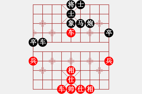 象棋棋譜圖片：仙人指路轉(zhuǎn)中炮對(duì)卒底炮7 - 步數(shù)：60 