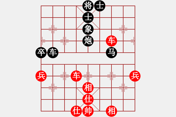 象棋棋譜圖片：仙人指路轉(zhuǎn)中炮對(duì)卒底炮7 - 步數(shù)：70 