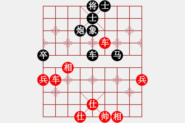 象棋棋譜圖片：仙人指路轉(zhuǎn)中炮對(duì)卒底炮7 - 步數(shù)：80 