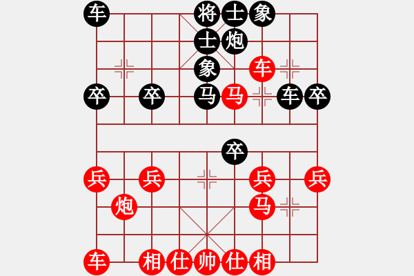 象棋棋譜圖片：黃龍王(1段)-和-神仙魚(6段) - 步數(shù)：30 