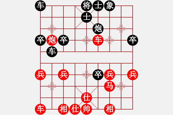 象棋棋譜圖片：黃龍王(1段)-和-神仙魚(6段) - 步數(shù)：40 