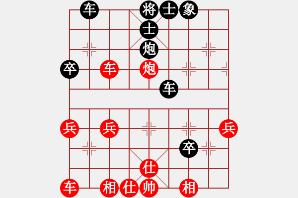 象棋棋譜圖片：黃龍王(1段)-和-神仙魚(6段) - 步數(shù)：50 