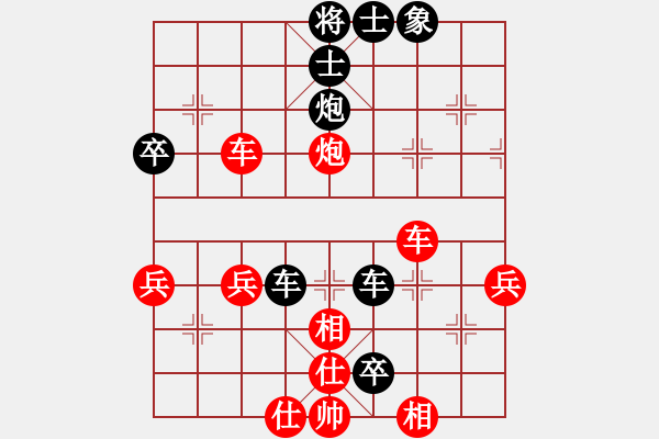 象棋棋譜圖片：黃龍王(1段)-和-神仙魚(6段) - 步數(shù)：60 