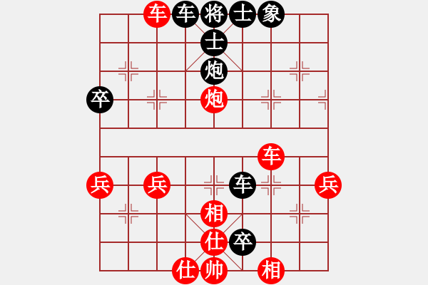 象棋棋譜圖片：黃龍王(1段)-和-神仙魚(6段) - 步數(shù)：70 