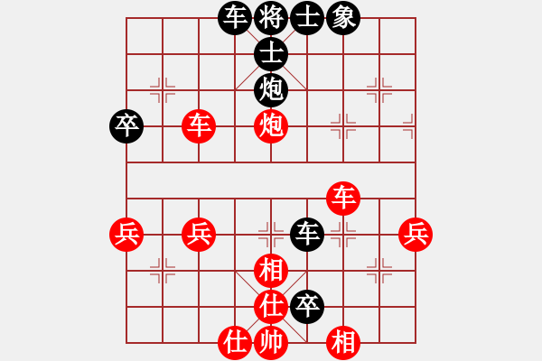 象棋棋譜圖片：黃龍王(1段)-和-神仙魚(6段) - 步數(shù)：75 