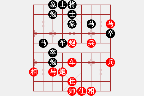 象棋棋譜圖片：周永潔 先勝 張勇 - 步數(shù)：50 