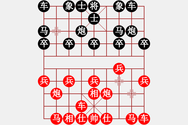 象棋棋譜圖片：fxt7661VS涼城無情劍客(2016-1-19) - 步數(shù)：10 