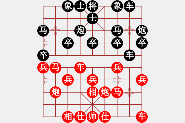 象棋棋譜圖片：fxt7661VS涼城無情劍客(2016-1-19) - 步數(shù)：20 