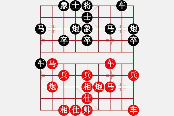 象棋棋譜圖片：fxt7661VS涼城無情劍客(2016-1-19) - 步數(shù)：30 