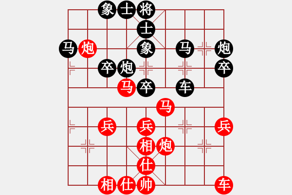 象棋棋譜圖片：fxt7661VS涼城無情劍客(2016-1-19) - 步數(shù)：40 