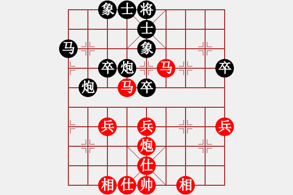 象棋棋譜圖片：fxt7661VS涼城無情劍客(2016-1-19) - 步數(shù)：50 