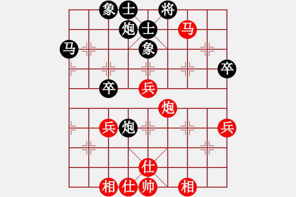 象棋棋譜圖片：fxt7661VS涼城無情劍客(2016-1-19) - 步數(shù)：60 