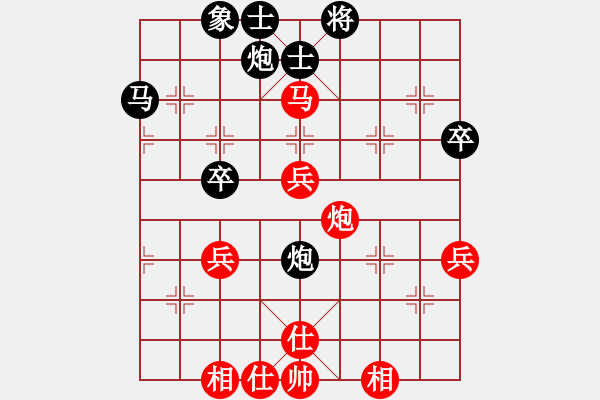 象棋棋譜圖片：fxt7661VS涼城無情劍客(2016-1-19) - 步數(shù)：62 