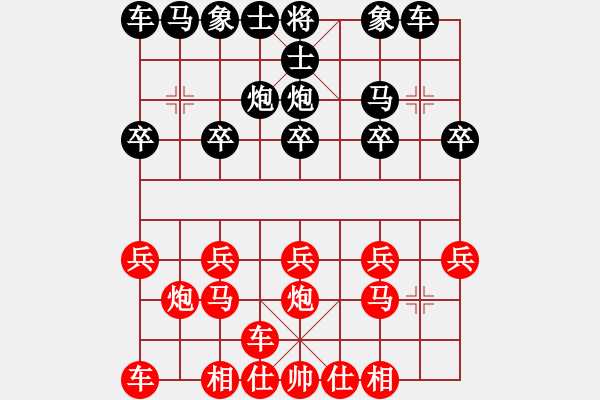 象棋棋谱图片：20201026刘良华先胜龚　伟（2） - 步数：10 