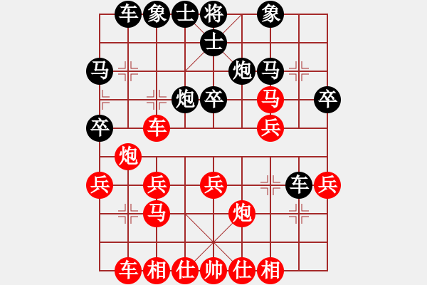 象棋棋谱图片：20201026刘良华先胜龚　伟（2） - 步数：30 