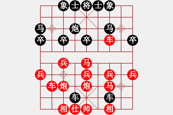 象棋棋譜圖片：淡雅飄香 后手棄馬13招 新異變4 - 步數(shù)：30 