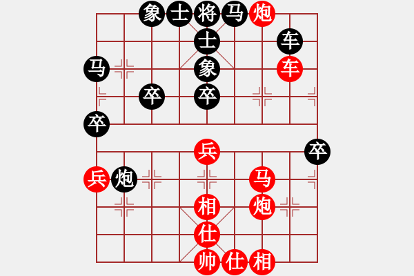 象棋棋譜圖片：小龔自爆了 - 步數(shù)：51 