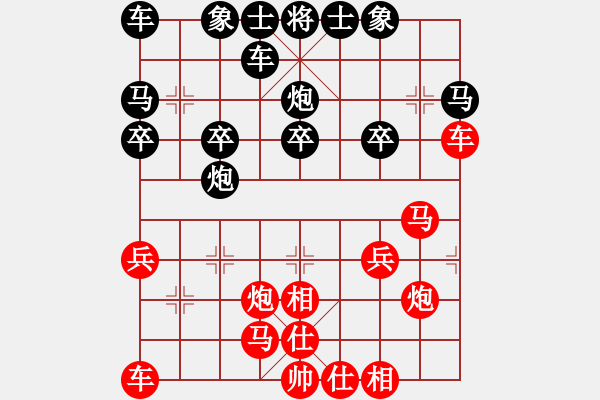 象棋棋譜圖片：大飛刀王(3級)-勝-abcfenf(5r) - 步數(shù)：20 