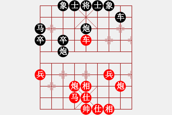 象棋棋譜圖片：大飛刀王(3級)-勝-abcfenf(5r) - 步數(shù)：30 