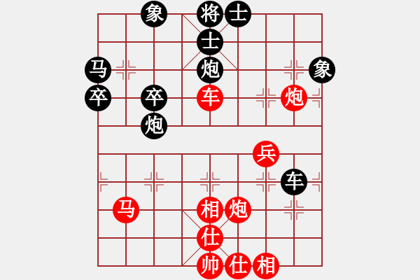 象棋棋譜圖片：大飛刀王(3級)-勝-abcfenf(5r) - 步數(shù)：50 