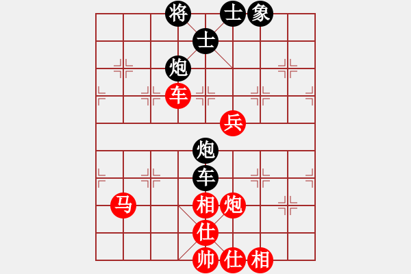 象棋棋譜圖片：大飛刀王(3級)-勝-abcfenf(5r) - 步數(shù)：70 