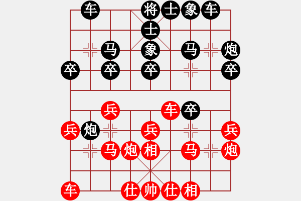 象棋棋譜圖片：行者必達(dá)[紅] -VS- 小車[黑] - 步數(shù)：20 