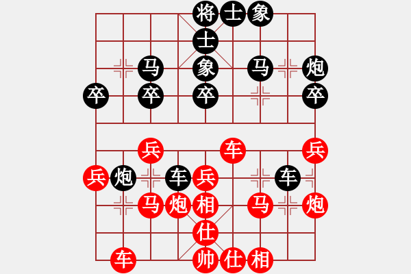 象棋棋譜圖片：行者必達(dá)[紅] -VS- 小車[黑] - 步數(shù)：30 