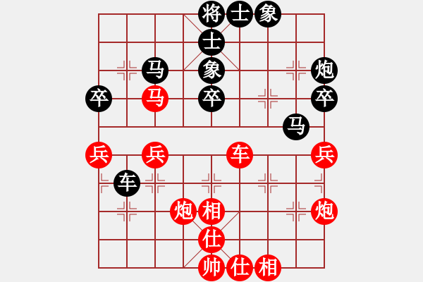 象棋棋譜圖片：行者必達(dá)[紅] -VS- 小車[黑] - 步數(shù)：40 