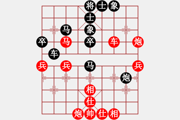 象棋棋譜圖片：行者必達(dá)[紅] -VS- 小車[黑] - 步數(shù)：50 