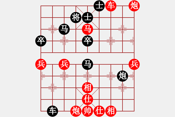 象棋棋譜圖片：行者必達(dá)[紅] -VS- 小車[黑] - 步數(shù)：60 