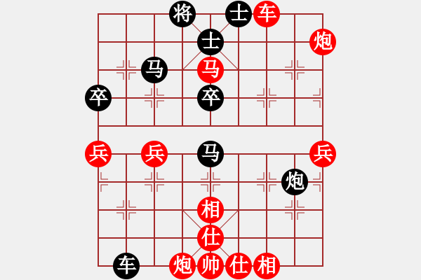 象棋棋譜圖片：行者必達(dá)[紅] -VS- 小車[黑] - 步數(shù)：70 