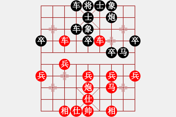 象棋棋譜圖片：中炮過(guò)河車互進(jìn)七兵對(duì)屏風(fēng)馬平炮兌車 紅馬七進(jìn)六對(duì)黑右象 車互吃馬炮 2. 無(wú)形劍(9段)-和-別亦難 - 步數(shù)：30 