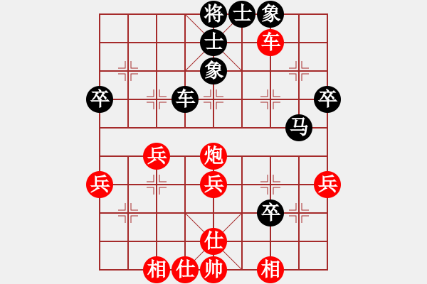 象棋棋譜圖片：中炮過(guò)河車互進(jìn)七兵對(duì)屏風(fēng)馬平炮兌車 紅馬七進(jìn)六對(duì)黑右象 車互吃馬炮 2. 無(wú)形劍(9段)-和-別亦難 - 步數(shù)：40 