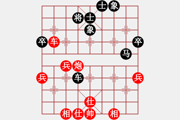 象棋棋譜圖片：中炮過(guò)河車互進(jìn)七兵對(duì)屏風(fēng)馬平炮兌車 紅馬七進(jìn)六對(duì)黑右象 車互吃馬炮 2. 無(wú)形劍(9段)-和-別亦難 - 步數(shù)：50 