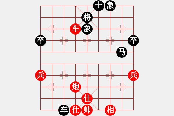 象棋棋譜圖片：中炮過(guò)河車互進(jìn)七兵對(duì)屏風(fēng)馬平炮兌車 紅馬七進(jìn)六對(duì)黑右象 車互吃馬炮 2. 無(wú)形劍(9段)-和-別亦難 - 步數(shù)：60 