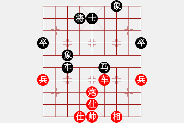 象棋棋譜圖片：中炮過(guò)河車互進(jìn)七兵對(duì)屏風(fēng)馬平炮兌車 紅馬七進(jìn)六對(duì)黑右象 車互吃馬炮 2. 無(wú)形劍(9段)-和-別亦難 - 步數(shù)：70 