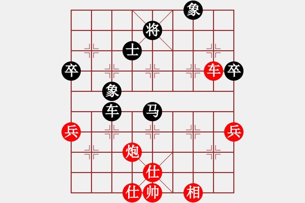 象棋棋譜圖片：中炮過(guò)河車互進(jìn)七兵對(duì)屏風(fēng)馬平炮兌車 紅馬七進(jìn)六對(duì)黑右象 車互吃馬炮 2. 無(wú)形劍(9段)-和-別亦難 - 步數(shù)：80 