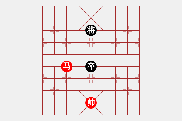 象棋棋譜圖片：馬巧取單卒（二）.PGN - 步數(shù)：20 