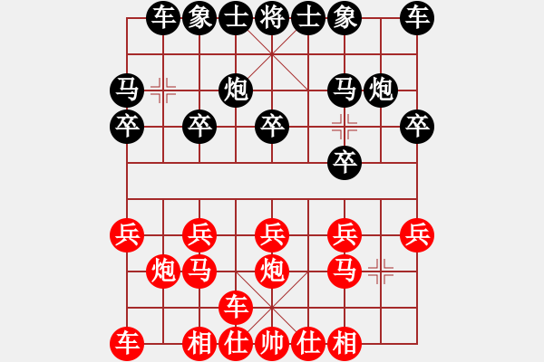 象棋棋譜圖片：橫才俊儒[292832991] -VS- QQ情侶[1347606789] （頂） - 步數(shù)：10 