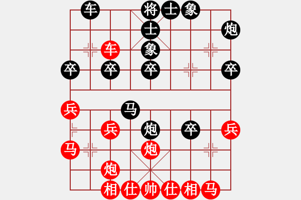 象棋棋譜圖片：天涯小刀(2段)-負-huycodon(5段) - 步數(shù)：40 