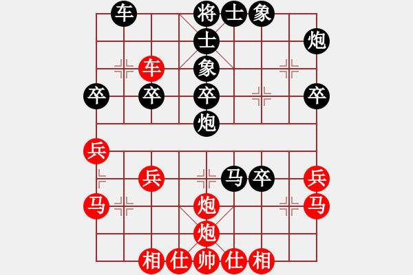 象棋棋譜圖片：天涯小刀(2段)-負-huycodon(5段) - 步數(shù)：44 