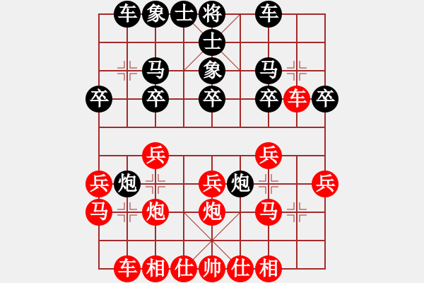 象棋棋譜圖片：八路軍總司令部VS仙居-柯漢飛(2014-2-10) - 步數(shù)：20 