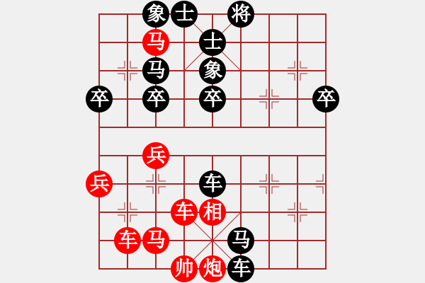 象棋棋譜圖片：八路軍總司令部VS仙居-柯漢飛(2014-2-10) - 步數(shù)：56 