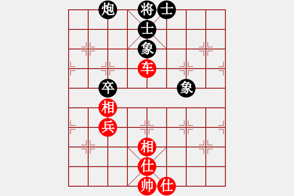 象棋棋譜圖片：玉骨銷魂(北斗)-負(fù)-我心永恒(北斗) - 步數(shù)：100 