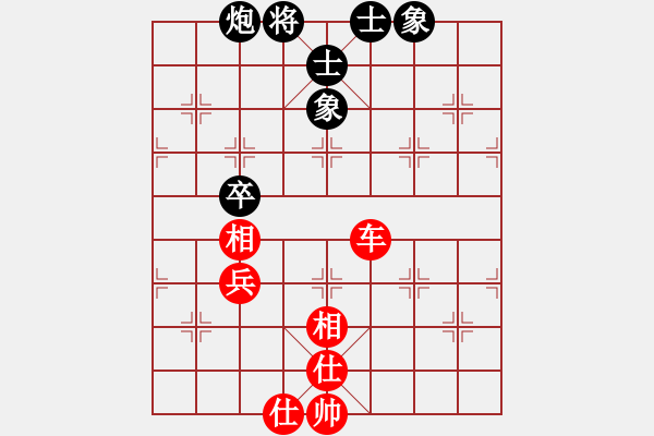 象棋棋譜圖片：玉骨銷魂(北斗)-負(fù)-我心永恒(北斗) - 步數(shù)：110 