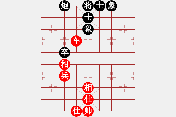 象棋棋譜圖片：玉骨銷魂(北斗)-負(fù)-我心永恒(北斗) - 步數(shù)：120 